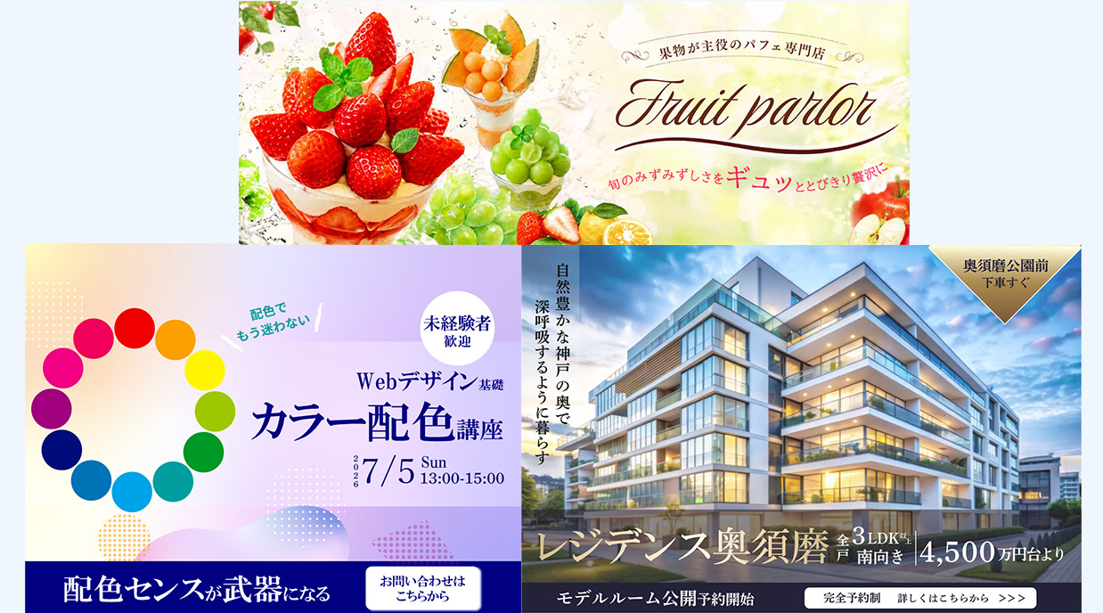 デザイン制作サービス